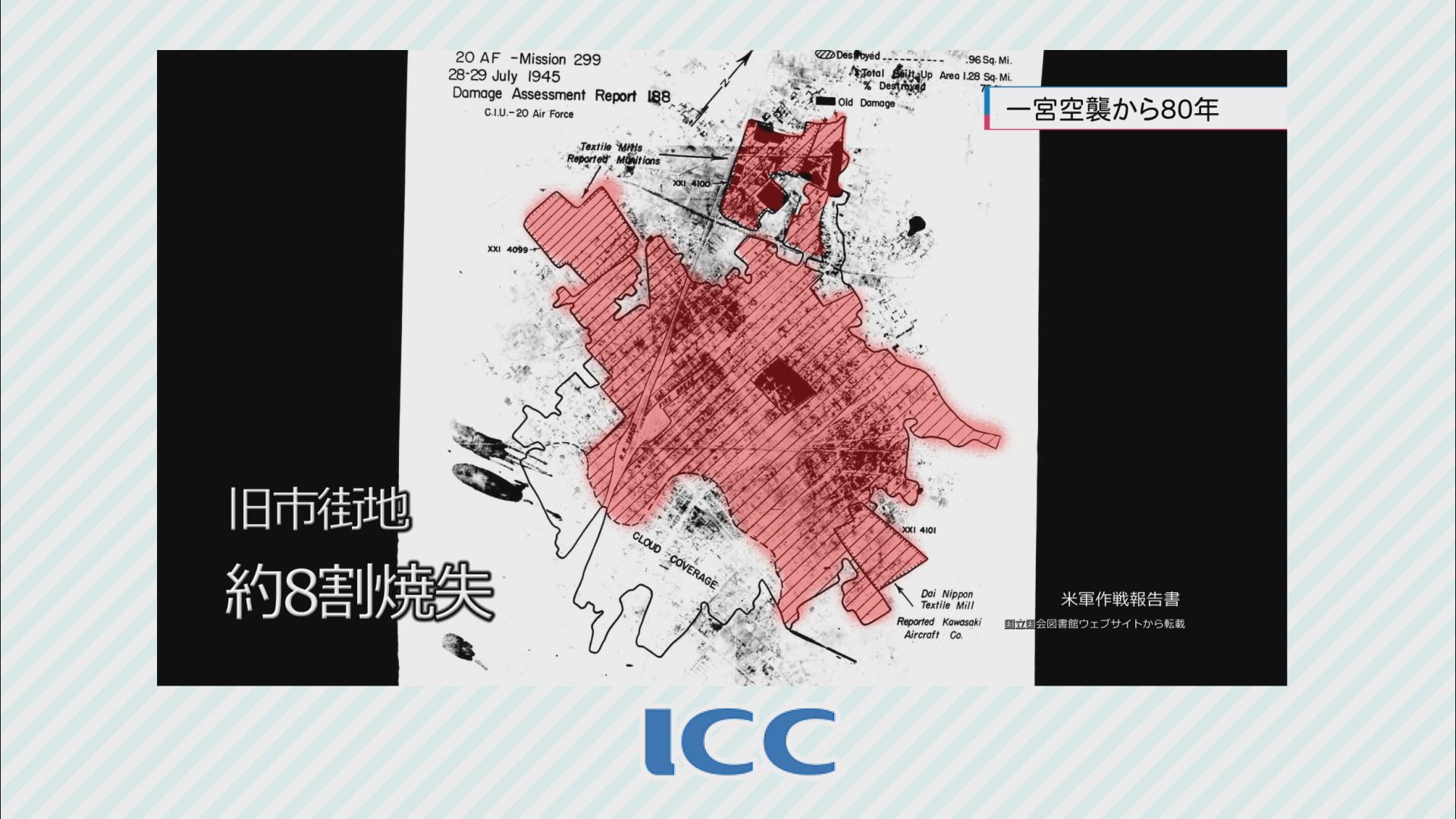 【美品】ブルーマップ　一宮市　2020年 ブルーマップ 座間市 202108 | ZENRIN Store | ゼンリン公式