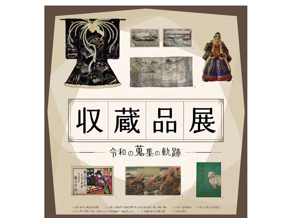 複製画 三岸節子 「雷が来る」額縁付き 複製画 三岸節子 「雷が来る
