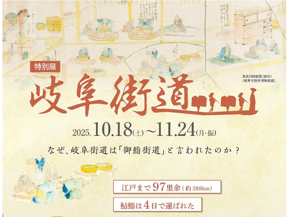 岡田三郎助、【紅葉狩】、新品高級額 額装付、年代物・希少画集画 岡田